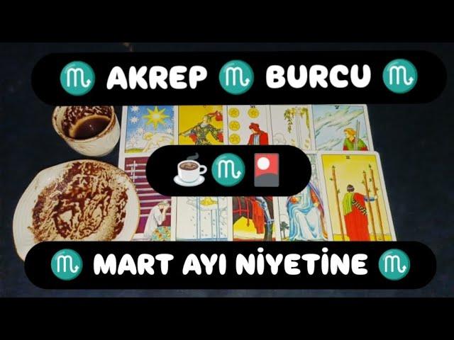 AKREP  BURCU MART AYI NİYETİNE KAHVE VE TAROT AÇILIMI @hedefsizsiniz