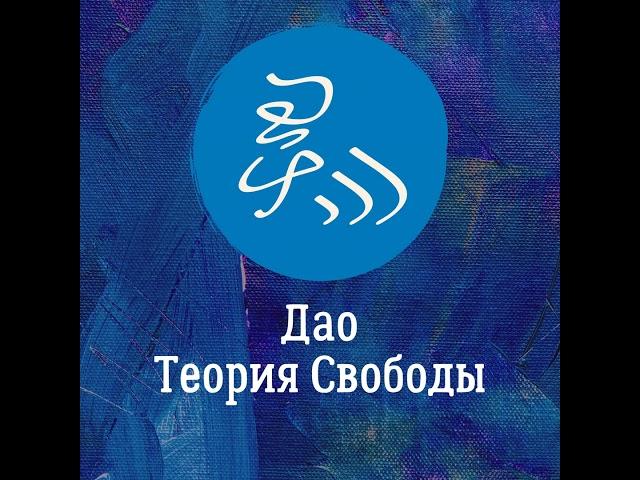 Время этики и поиска смыслов