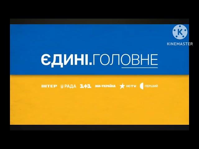 m1 Ukraine event news identity 2024