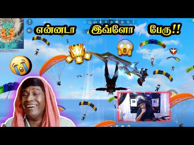  வெறியான Enemy Roasting..! Fun Overloaded||  Na Sethalum Paravala உனக்குதா Booyah... 