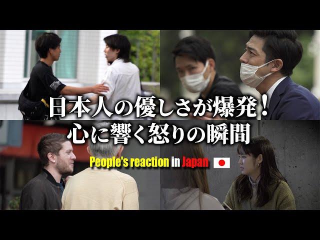 世界2億人の心を響かせた他人のために怒る日本人  #感動 #泣ける話 #kindness #japan