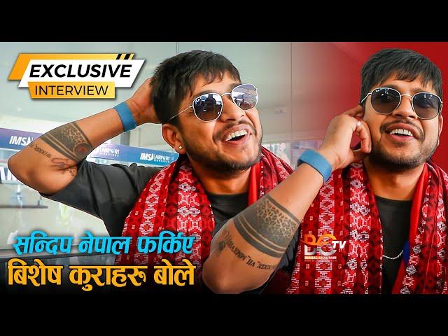 Sandeep Lamichhane Exclusive Interview || Gulsan Jha को योगदानको तारिफ गर्दै भने I Love You Gulsan