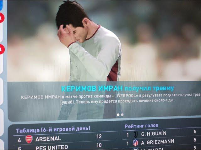 СУПЕРЛИГА! Догоняем Ювентус