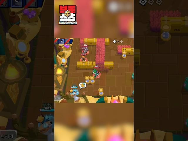 불사조 지렸다 #brawlstars