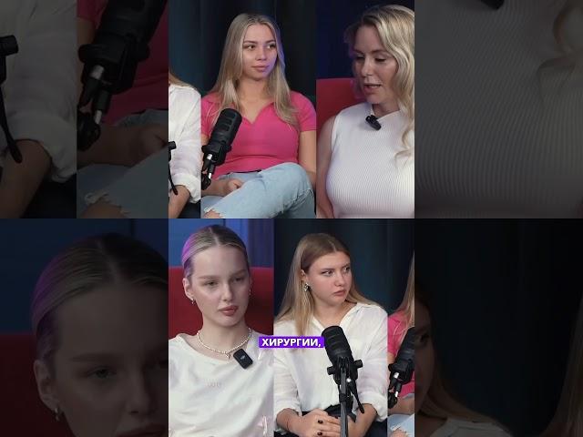 Большие губы, как подтверждение того, что у тебя есть деньги #косметология #увеличениегуб #подкаст