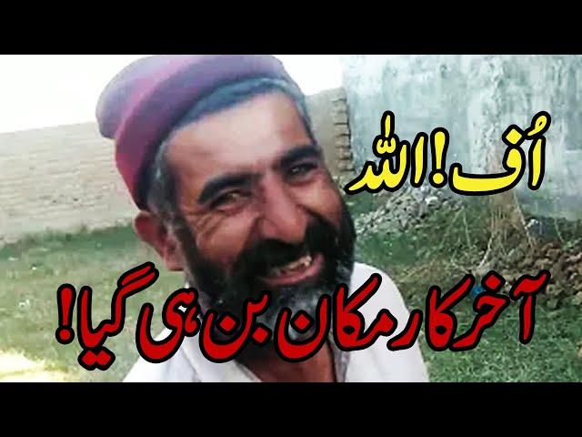 House construction |construction cost| House Construction Guide by Muhammad Idrees Vlogs
