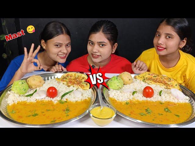 Biggest Thali Dal Chawal Eating Challenge | Aloo Bharta | Egg Omlet | Asmr Eating Spicy Dal Chawal