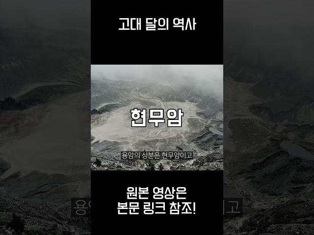 달빛과학사 2