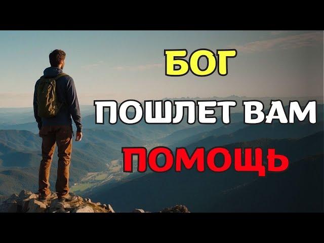 ЭТО ВАШ ЗНАК | Вы Перестанете тревожиться и волноваться после этого видео