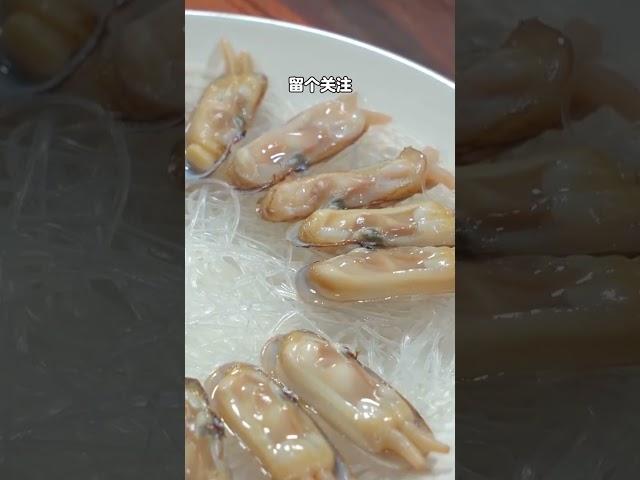 蒜蓉蒸蛏子美食教程 美食分享 抖音美食推荐官