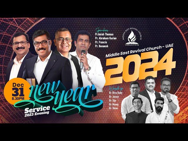 NEW YEAR SERVICE 2024 || 31/12/2023 || MERC - UAE