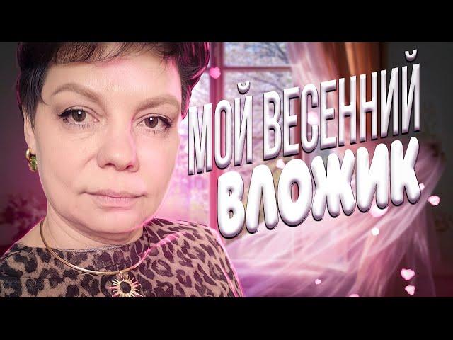 Мой весенний день: Покупки, автомойка и новая тюль для дома!