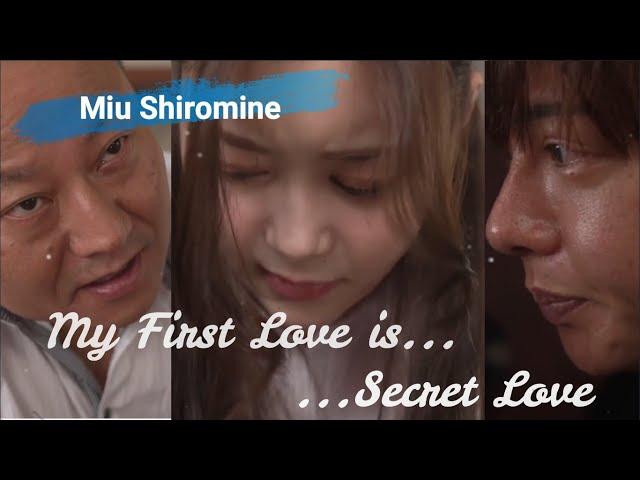 My First Love Is Secret Love (2021)| 我的初恋是暗恋 | Miu Shiromine