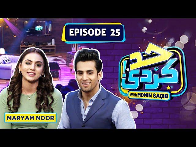 Maryam Noor With Momin Saqib | Episode 25 | Had Kar Di | SAMAA TV | 15th June 2023