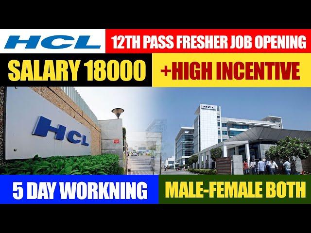 HCL Job Opening For 12th Pass Freshers | Noida Job Vacancy Today | Job In Noida | HCL Job