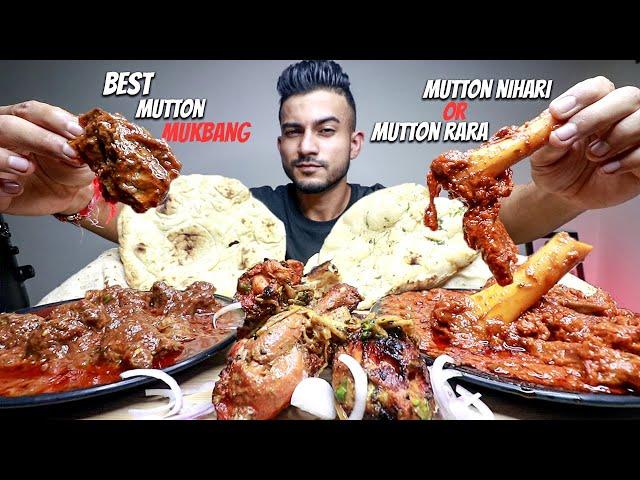 ENG SUB) Spicy Mutton Rara vs Mutton Nihari with Tandoori Chicken, Khamiri Naan, Rumali Roti MUKBANG