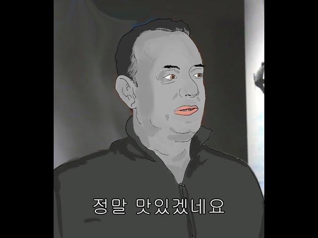 까르보나라 A/S기사