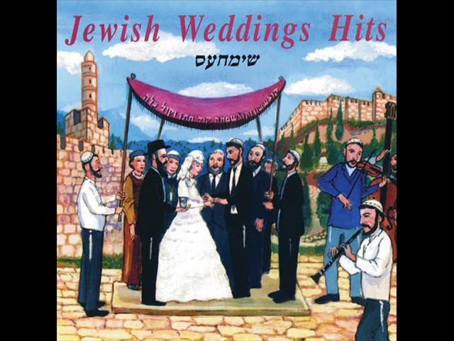 Jewish Wedding Song Siman Tov & Mazal Tov