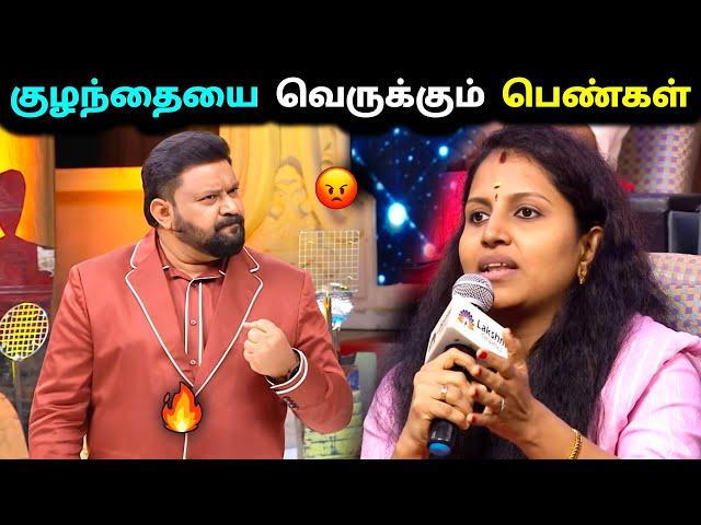 குழந்தை வேண்டாம் என்பவர்கள் VS அதை எதிர்ப்பவர்கள் Neeya Naana Latest Episode