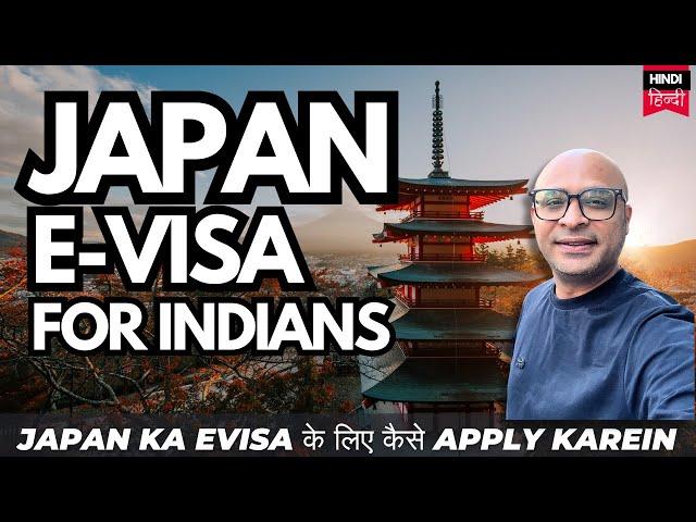 Japan ने start kia EVISA भारतीयों ke liye | Japan visa for Indians