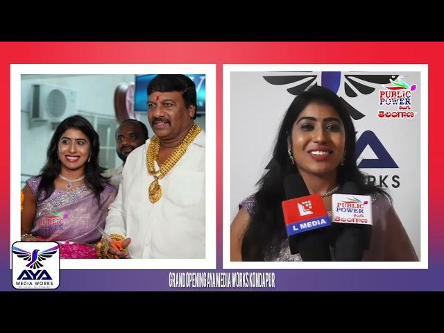 GRAND OPENING AYA MEDIA WORKS KONDAPUR || PUBLIC POWER TELUGU TELNGANA||