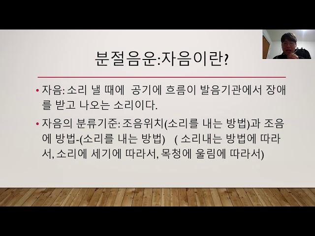 가톨릭관동대학교 국어교육과 수업시연