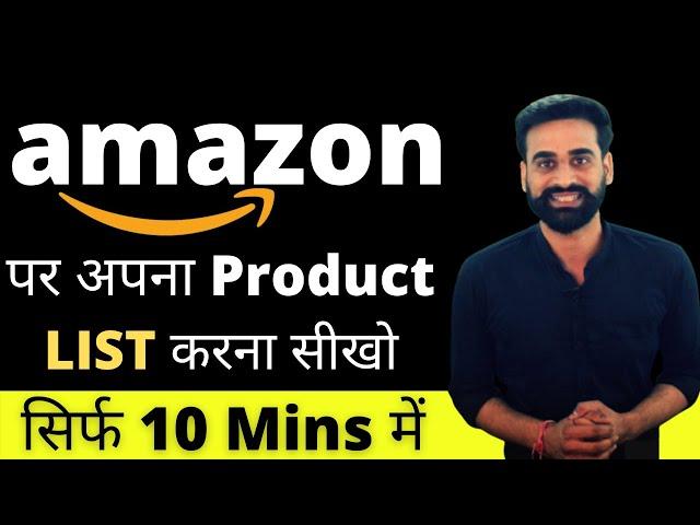 How To List Products On Amazon Seller Complete Guide || Hindi
