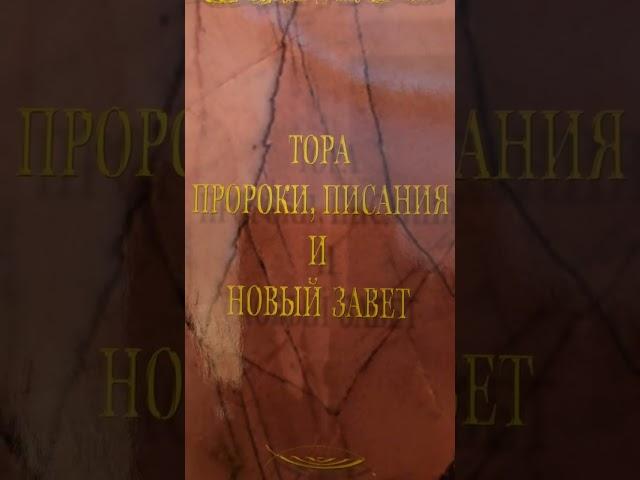 если жертва Христа совершенна, зачем делать обрезание?
