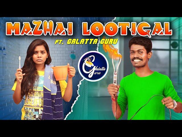 Mazhai Lootigal | Galatta Guru | Miss Madrasi | Ft.Galatta Guru | Rain