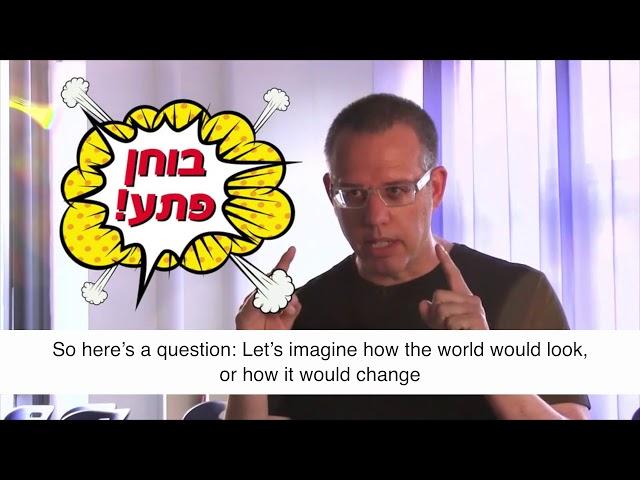 Creative Thinking  Why & How - Dr Eyal Doron