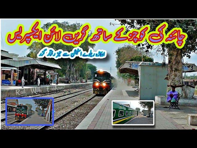 Stromy Speed of Green Line || Passing High Speed