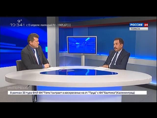 Интервью Президента Томской ТПП Аркадия Эскина каналу Россия 24