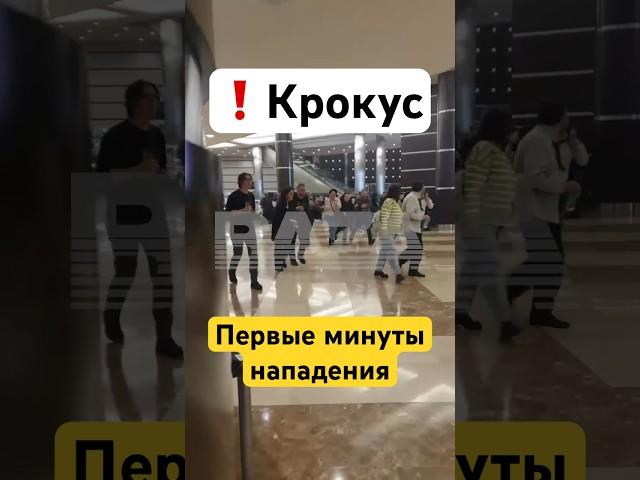 Breaking: The beginning of deadly attack at concert hall in Russia / News