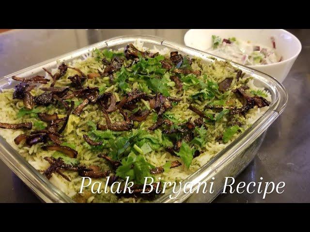 Palak Biryani Recipe | Spinach biryani | Palakura rice in telugu | palak paneer rice | पालक बिरयानी