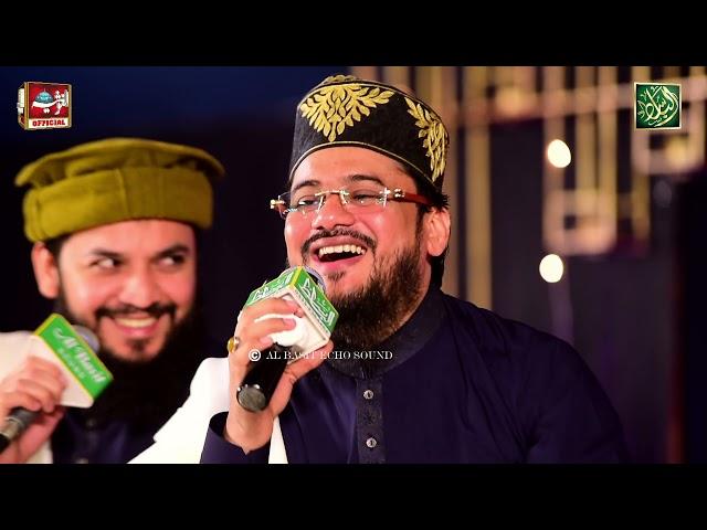 New Andaz Tu Kuja Man Kuja Warafana laka zikrak || Qari Mohsin ZohaibAshrafi Mahmood Ul Hasan Ashafi