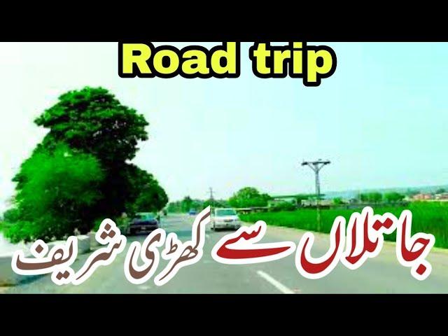 road trip , kotla arab ali khan to khari sharif darbar , LuztvTravel