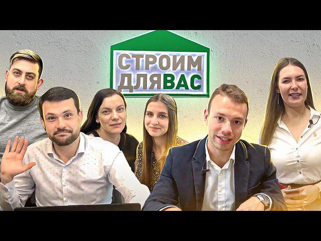 Питерский филиал «Строим для вас» | СТРОИМ ИЗ СЭНДВИЧ-ПАНЕЛЕЙ |