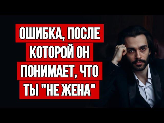 2 секрета женщин, к которым никогда не теряют интерес. Психология отношений