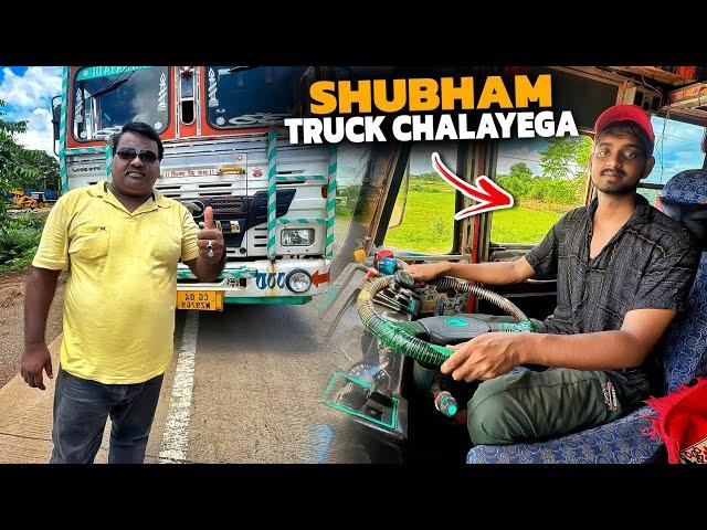 Shubham Truck Chala Payega Ya Nahi ️ || Indian  Truck driver life || #vlog