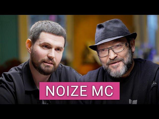 Noize MC — о новом альбоме, Монеточке, Земфире, родственниках в Украине и молчании россиян