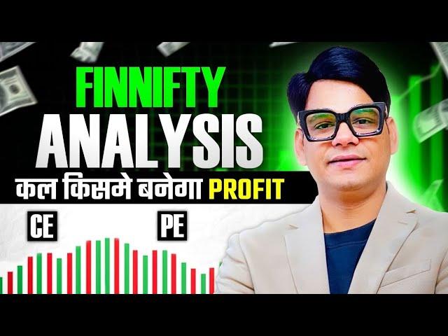 Finnifty Zero hero trade analysis, Market prediction for tomorrow #optionstrading #trading #analysis