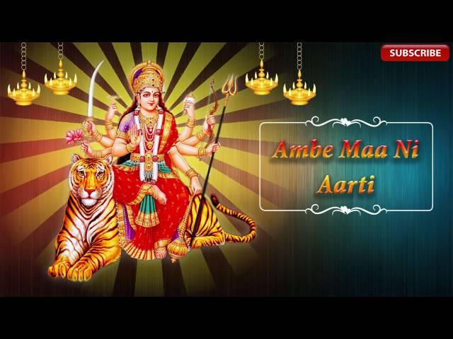 'Ambe Maa Ni Aarti' By Kamlesh barot | Ambe Maa | Gujarati Devotional Songs