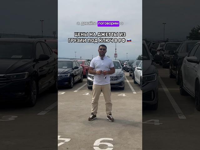 ЦЕНЫ НА АВТО ИЗ ГРУЗИИ 11 ИЮНЯ!! #автоизгрузии #autopapa #топ #авто #грузинскийавторынок #подборавто