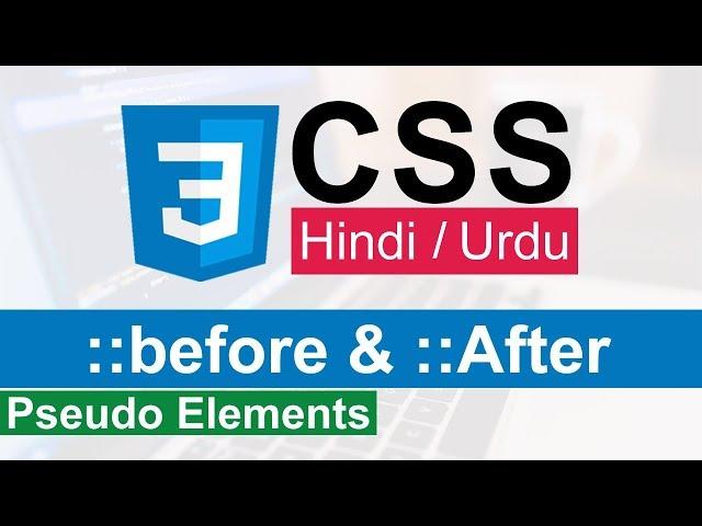 CSS Before and After Pseudo Elements in Hindi/Urdu