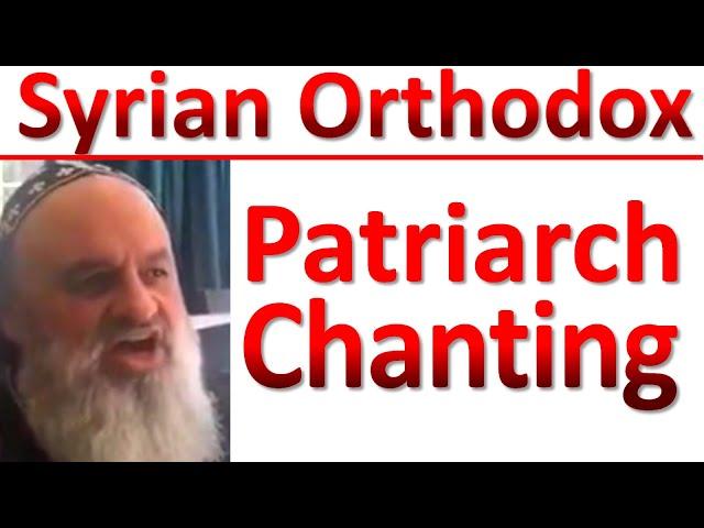 Patriarch Chant - Syrian Orthodox-Orthodoxy-Syriac Aramaic church of Lord Jesus and Saints