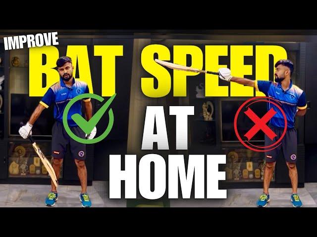 How to Improve BAT SWING & BAT SPEED in Cricket | How to Practice Cricket at HOME ? | Home DRILLS