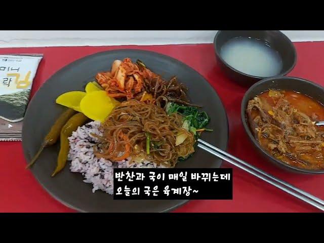 묵동 백반맛집 은선이네 밥집 백반 카드 8천원