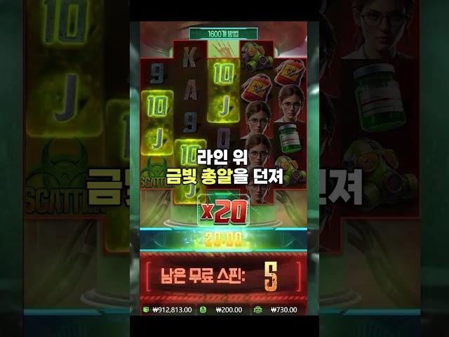 PG소프트9 피지소프트 #슬롯생방송 #PG소프트 #무료슬롯게임  #슬롯맥스 #슬롯방송