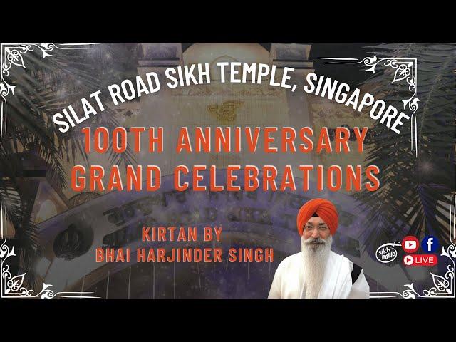 LIVE: SRST 100th Anniversary | Day 4 (1/3) | 100 Shabads Kirtan | Singapore