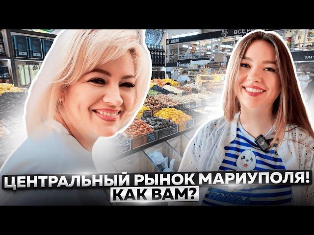 ЧТО ПРОИСХОДИТ НА ЦЕНТРАЛЬНОМ РЫНКЕ МАРИУПОЛЯ?